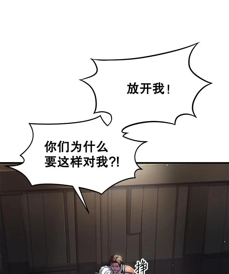 4.初到公爵府82