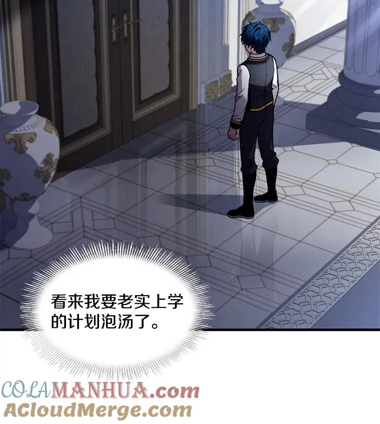 37.阿拉夏100