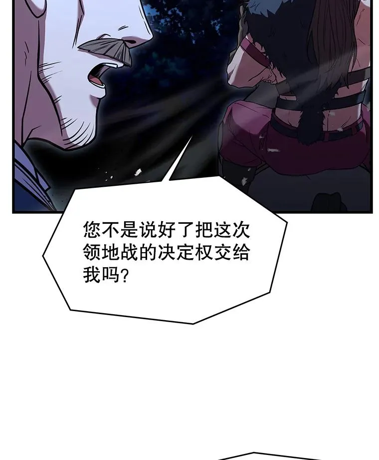 88.超人大战37