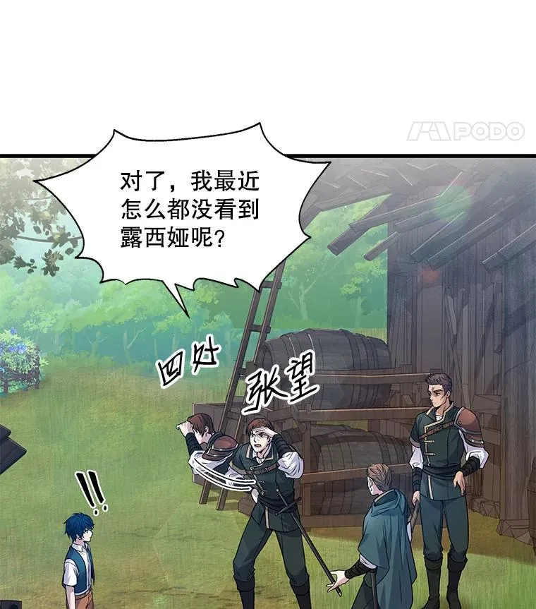 2.重生11