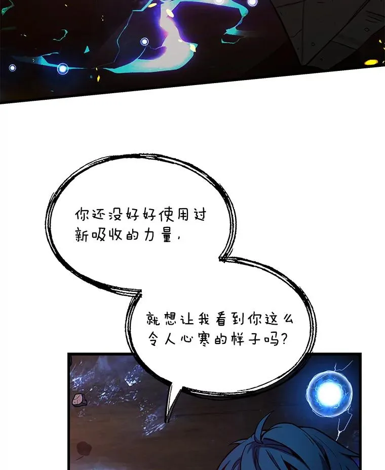41.雷电对决（2）110