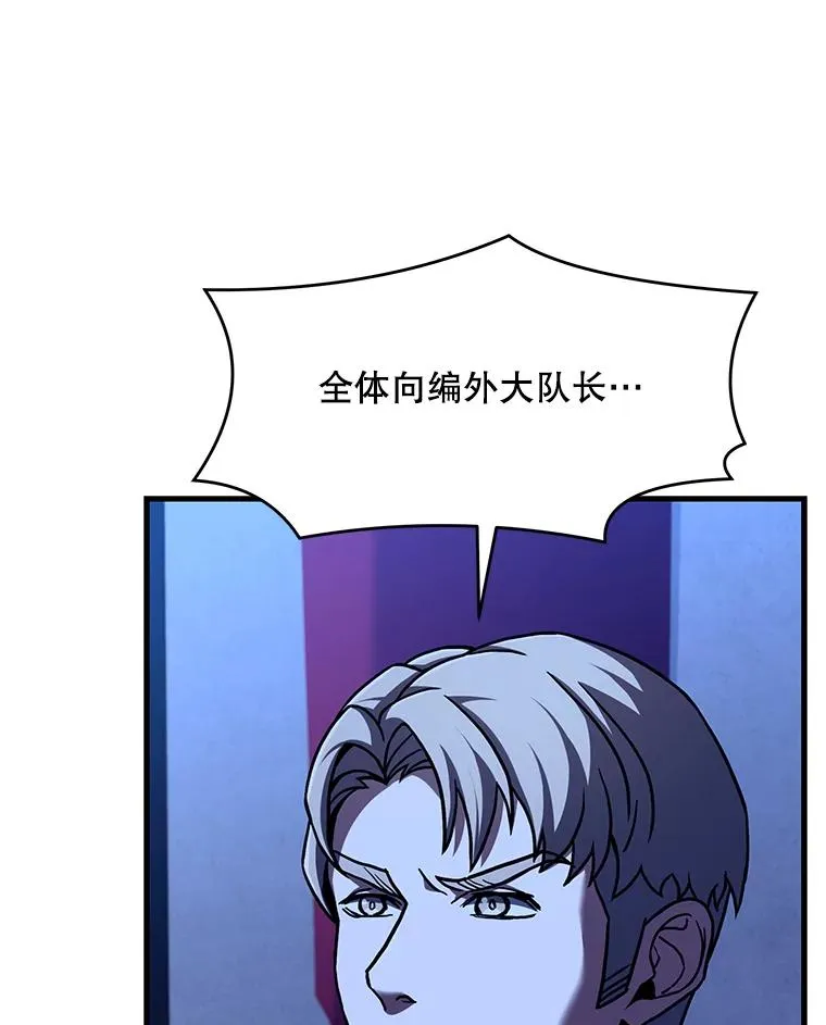 53.贝尔切格斗（2）147
