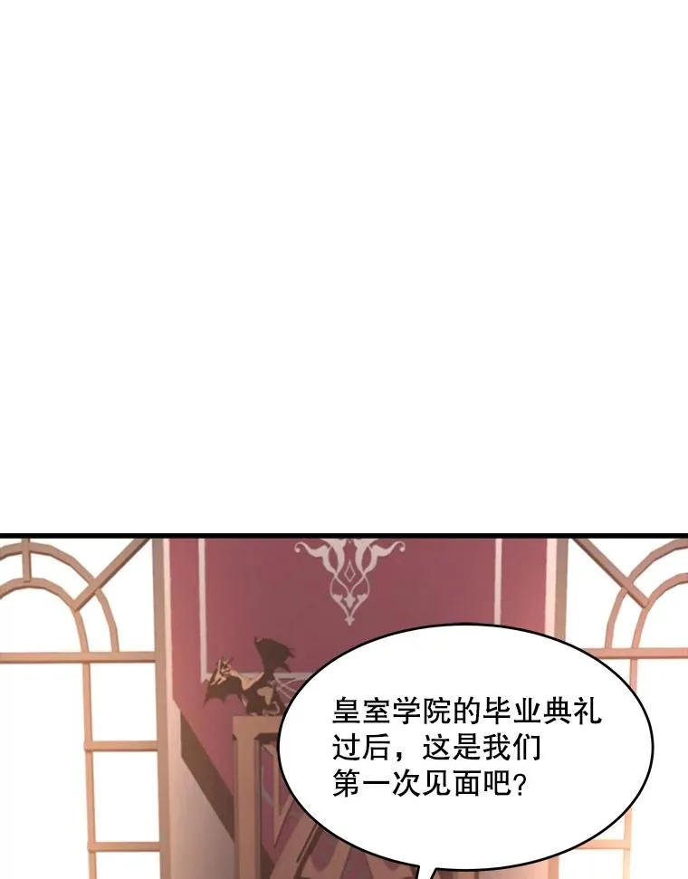 53.贝尔切格斗（2）103