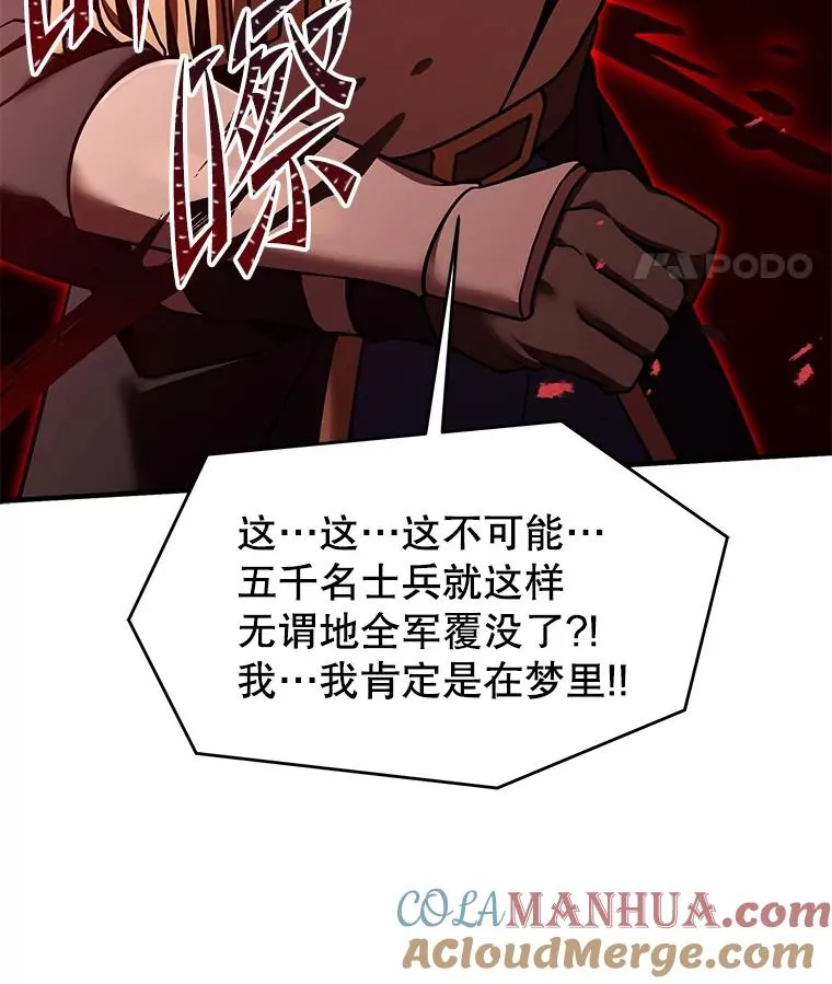 85.不能打破的约定140