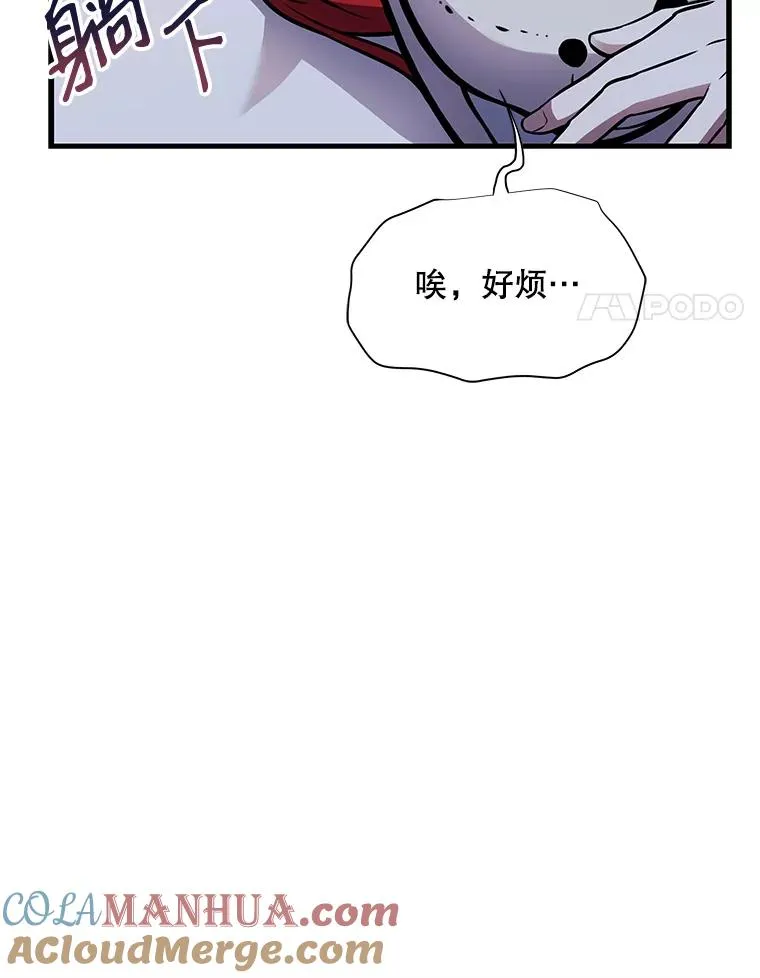 11.树立威信100