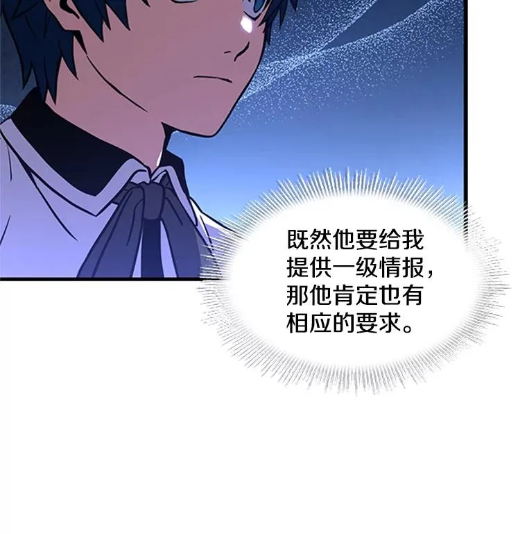 25.寻找传家宝13