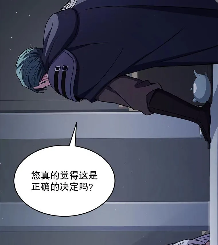 67.战斗魔法师109