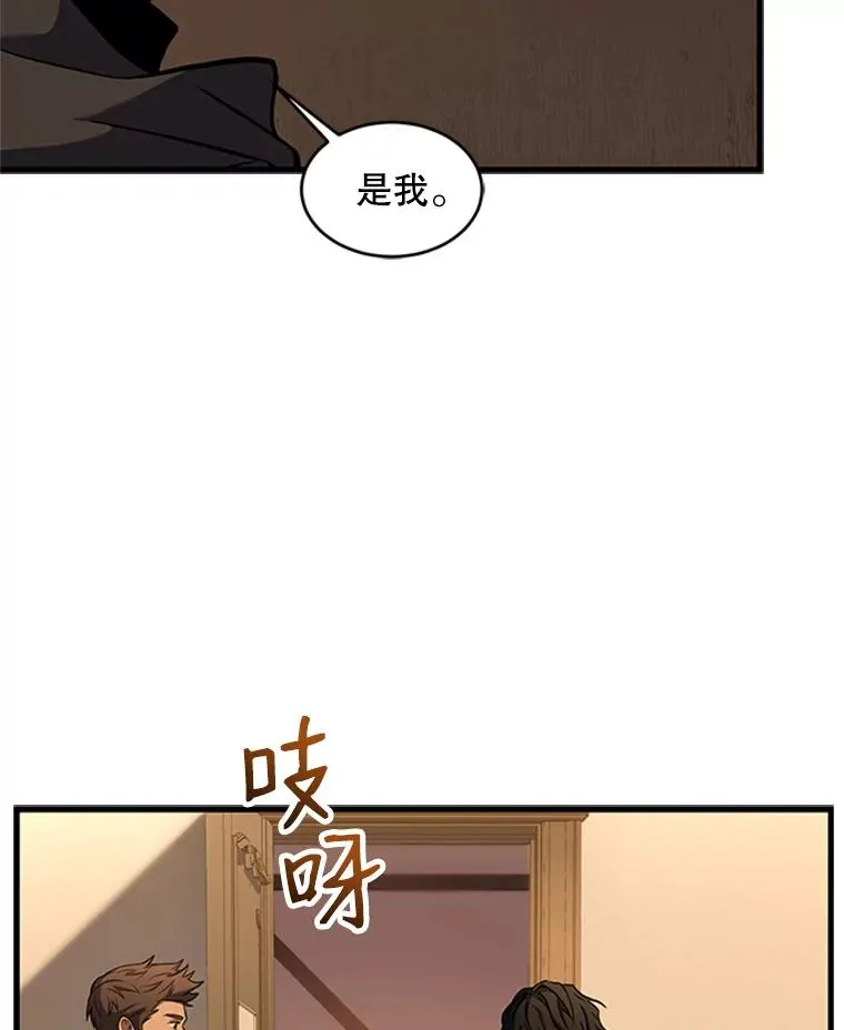 24.神秘的月之门95