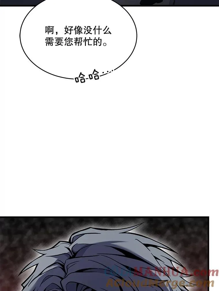 50.身世之谜125