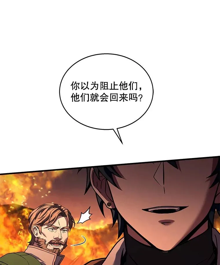 61.遇袭（2）55
