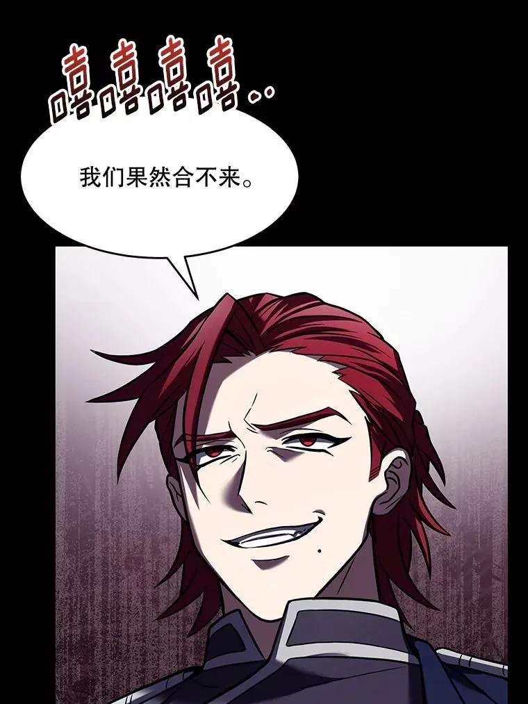 65.自己选择的路117