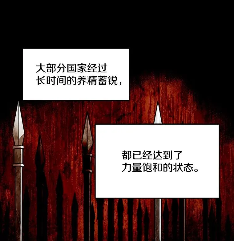 27.结下梁子18