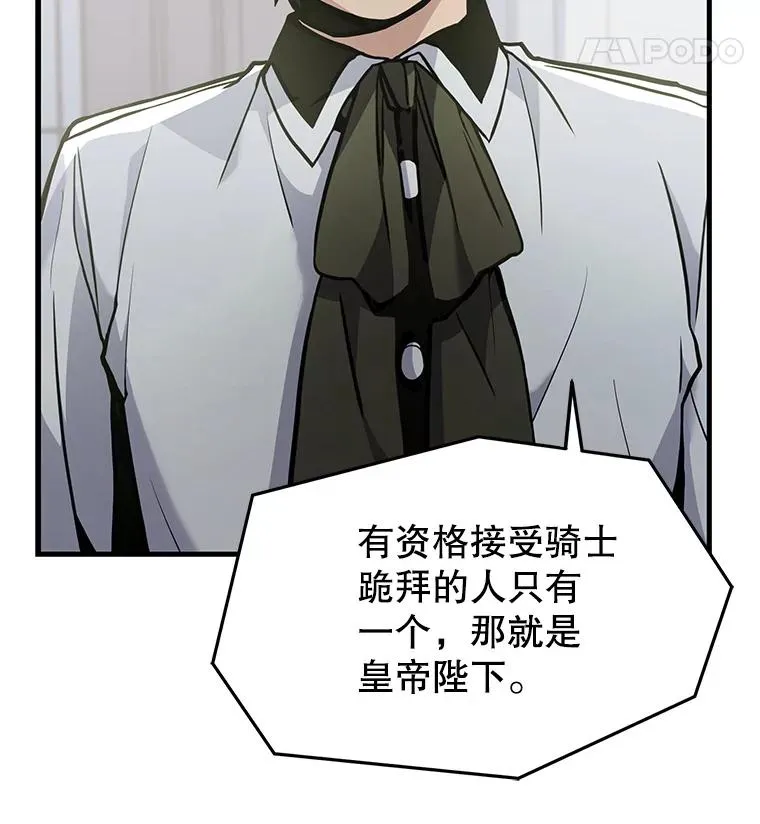 12.再见“旧友”29