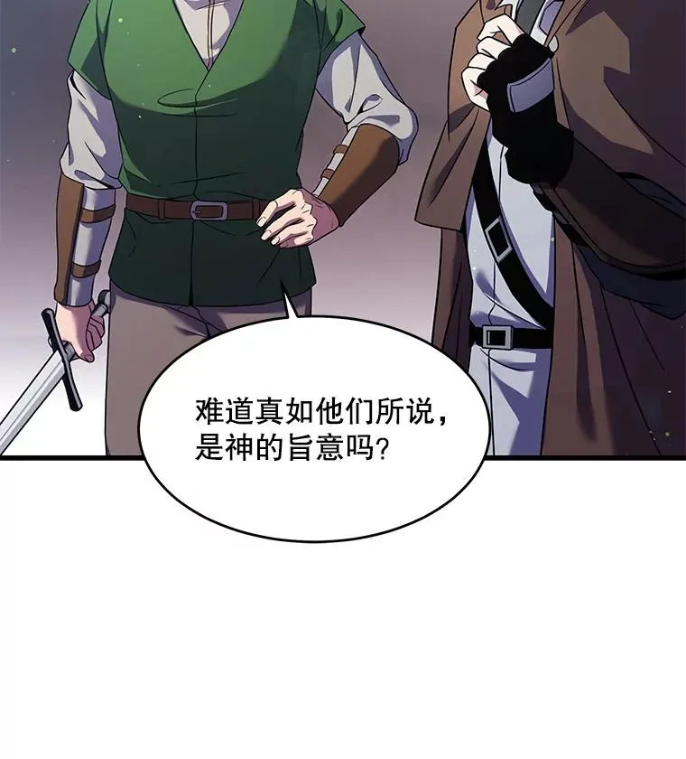 67.战斗魔法师67