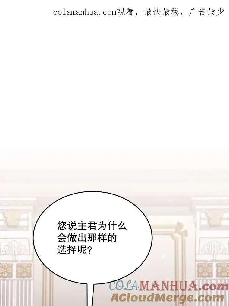 90.堕落天使0