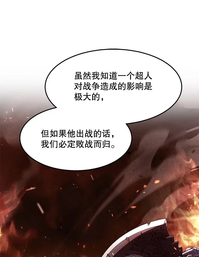63.皇帝的阴谋33