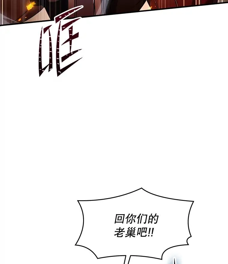 84.激烈交战86