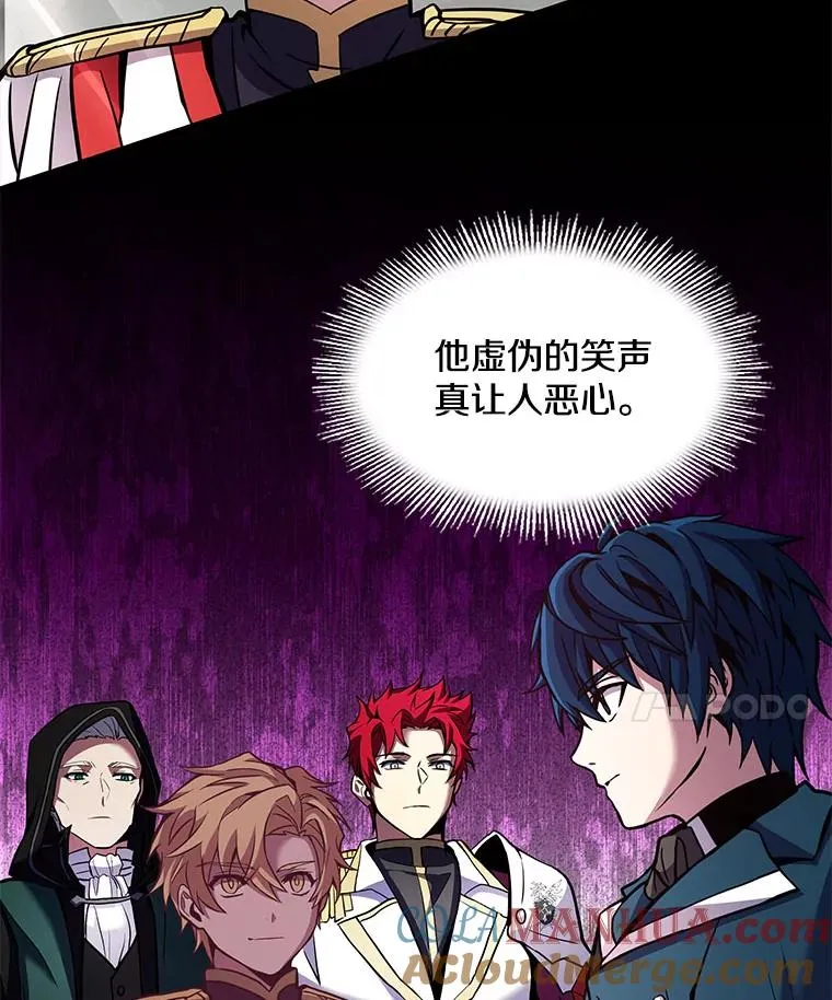 15.讨伐（2）56