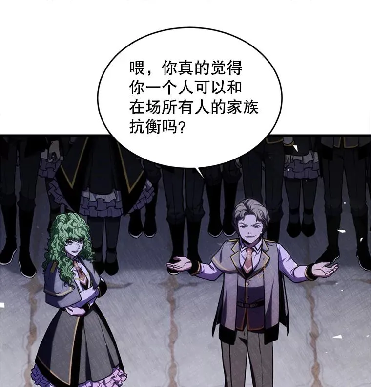 38.算账97
