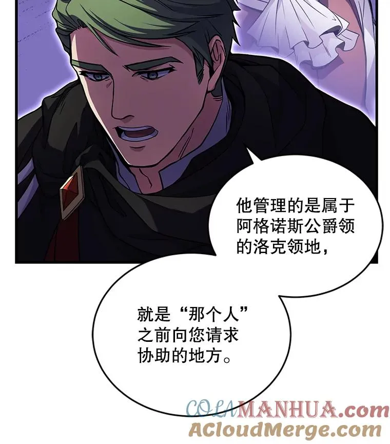 49.进入皇宫113