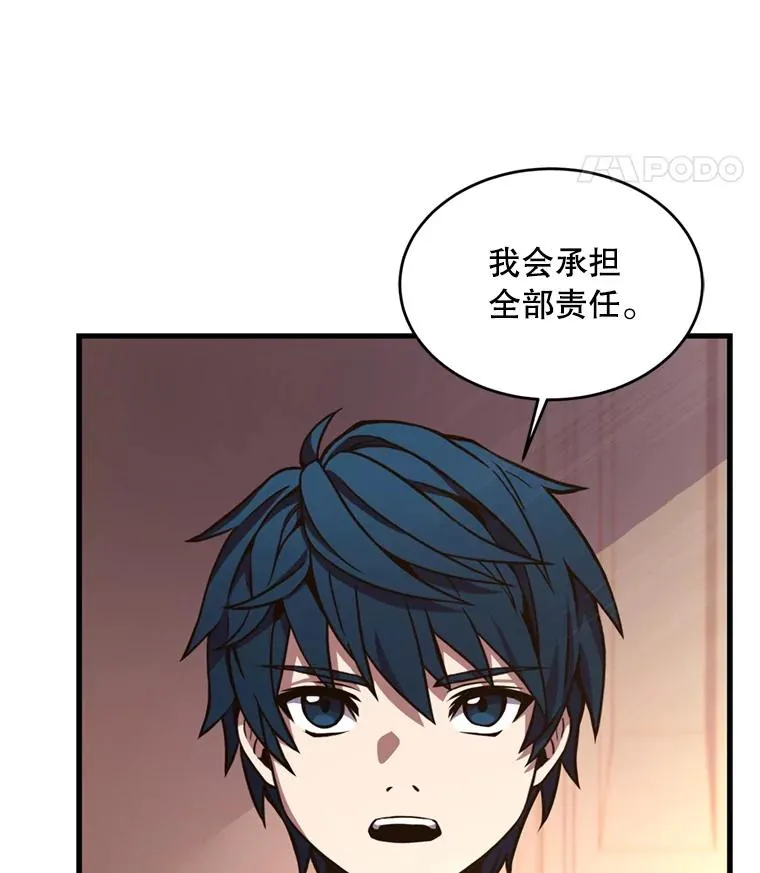 35.打败阿马鲁89