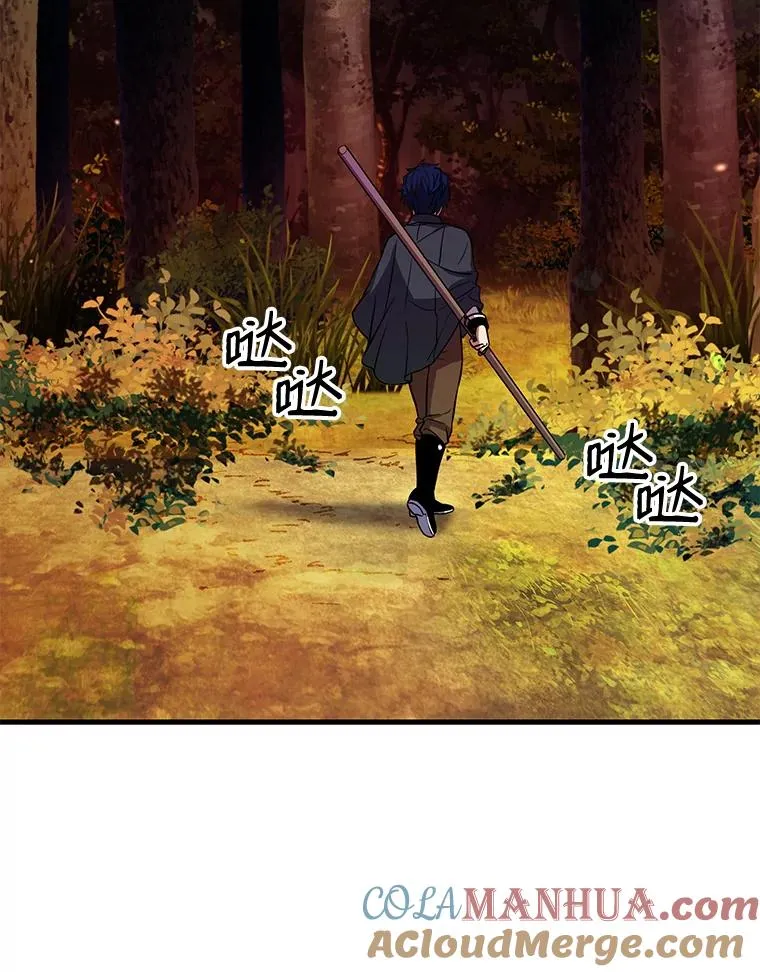 17.寻找太古石36