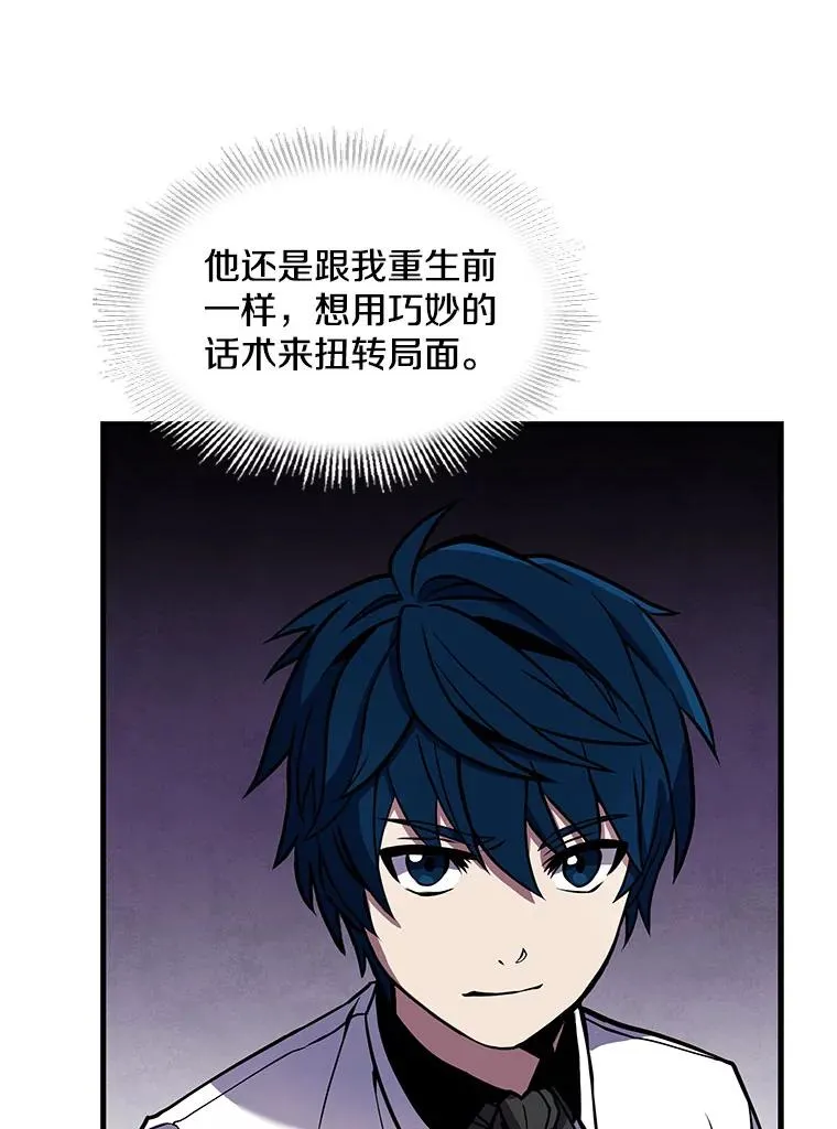 12.再见“旧友”55