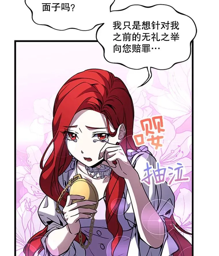 24.神秘的月之门11