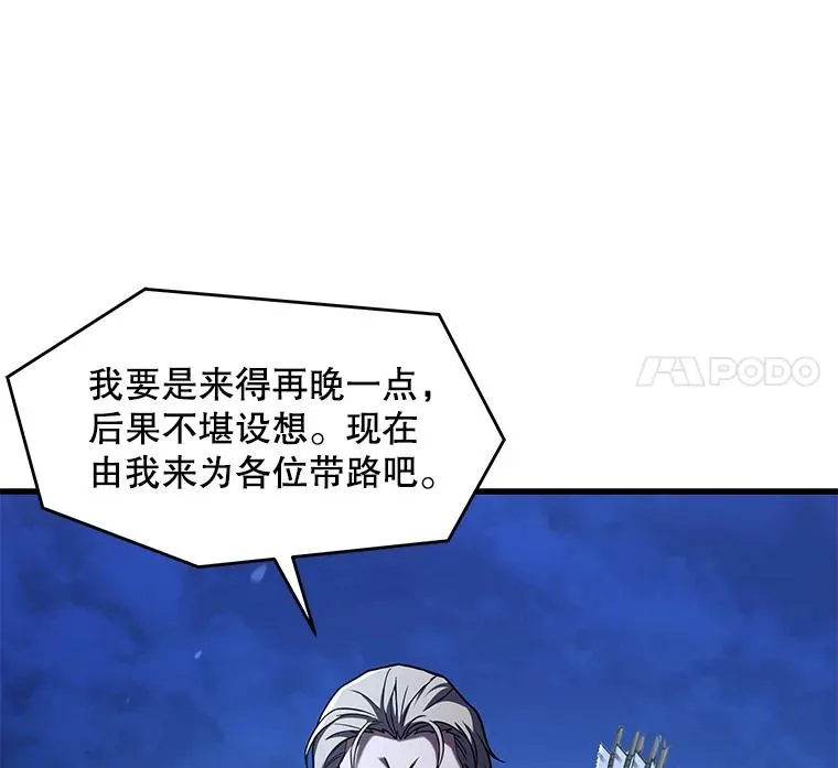 62.守卫芬狄厄14