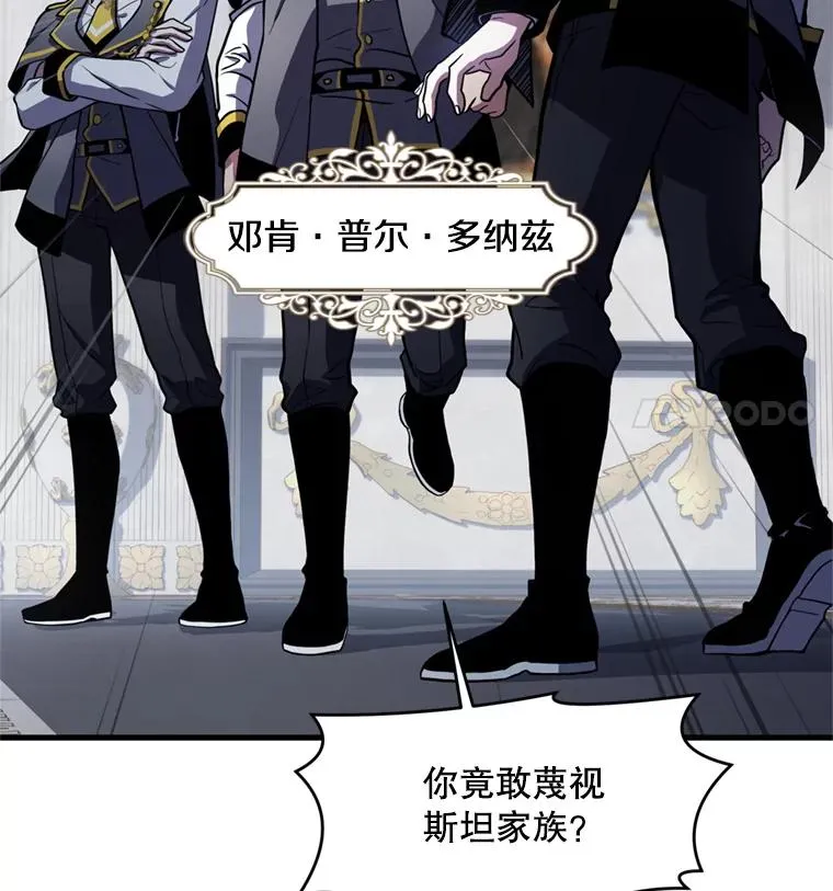 32.课堂上的争论18