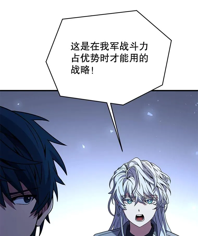 87.终于见面61