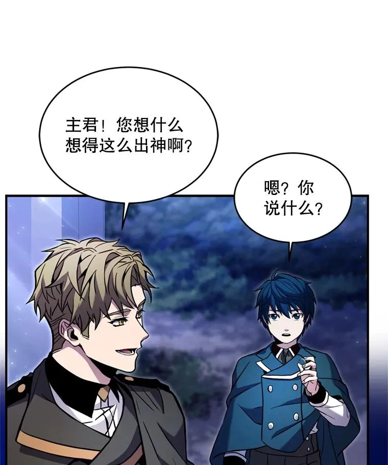 29.精灵的眼泪34