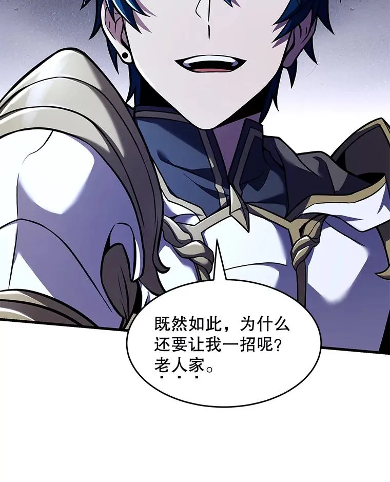 71.开幕赛61
