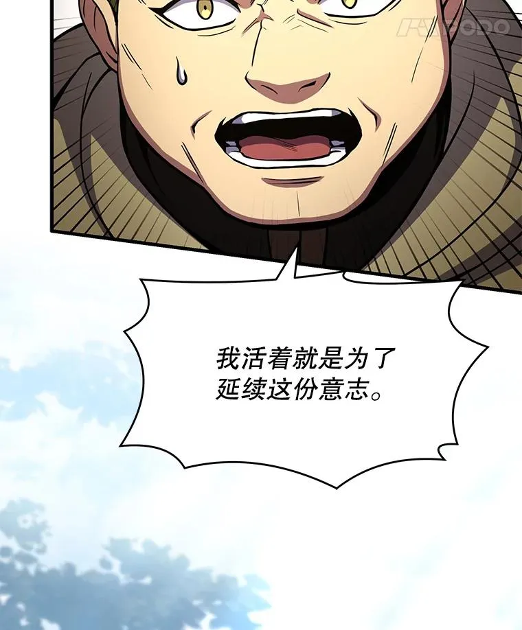 78.新任莱因哈特之王87