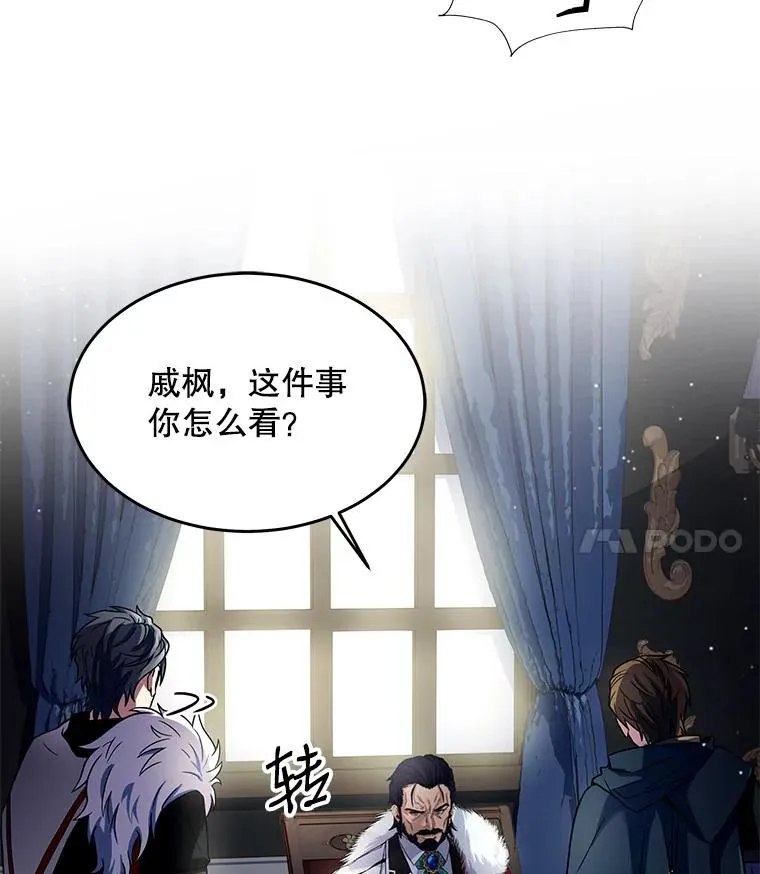 3.传闻38