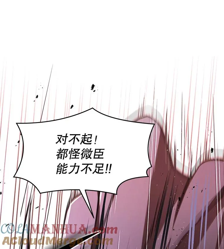 49.进入皇宫121