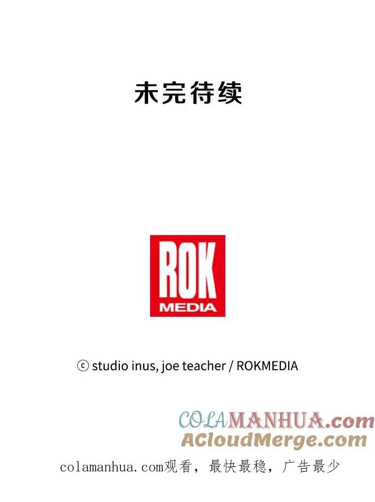 32.课堂上的争论112