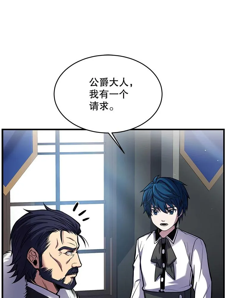 14.讨伐（1）17
