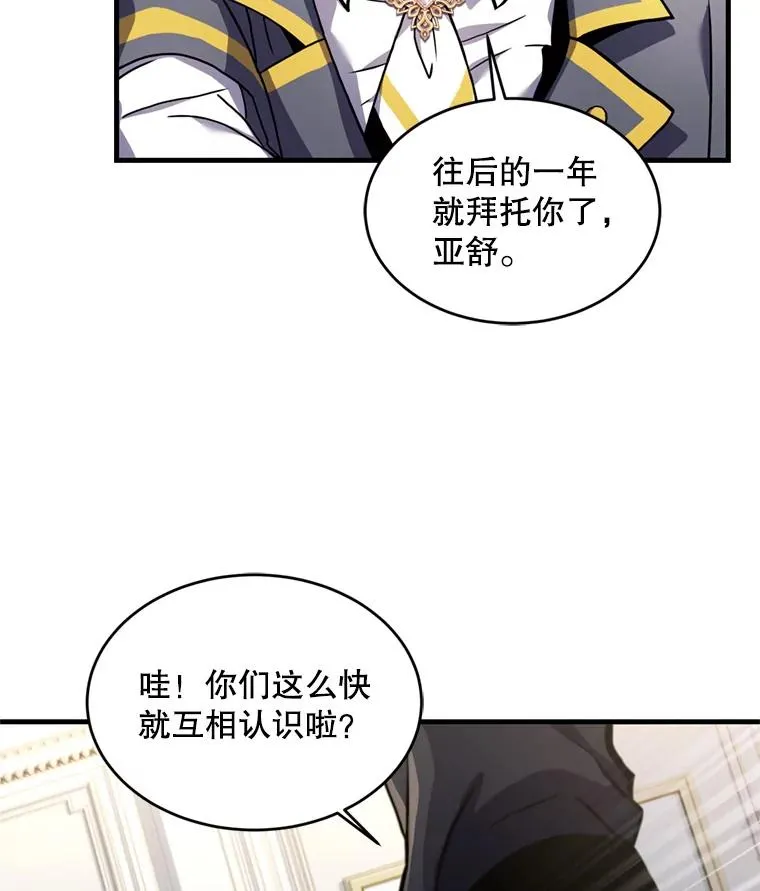 31.入学23