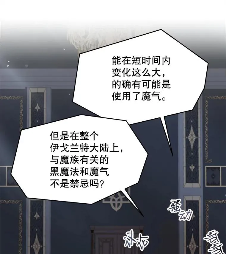 13.惊人的结果95