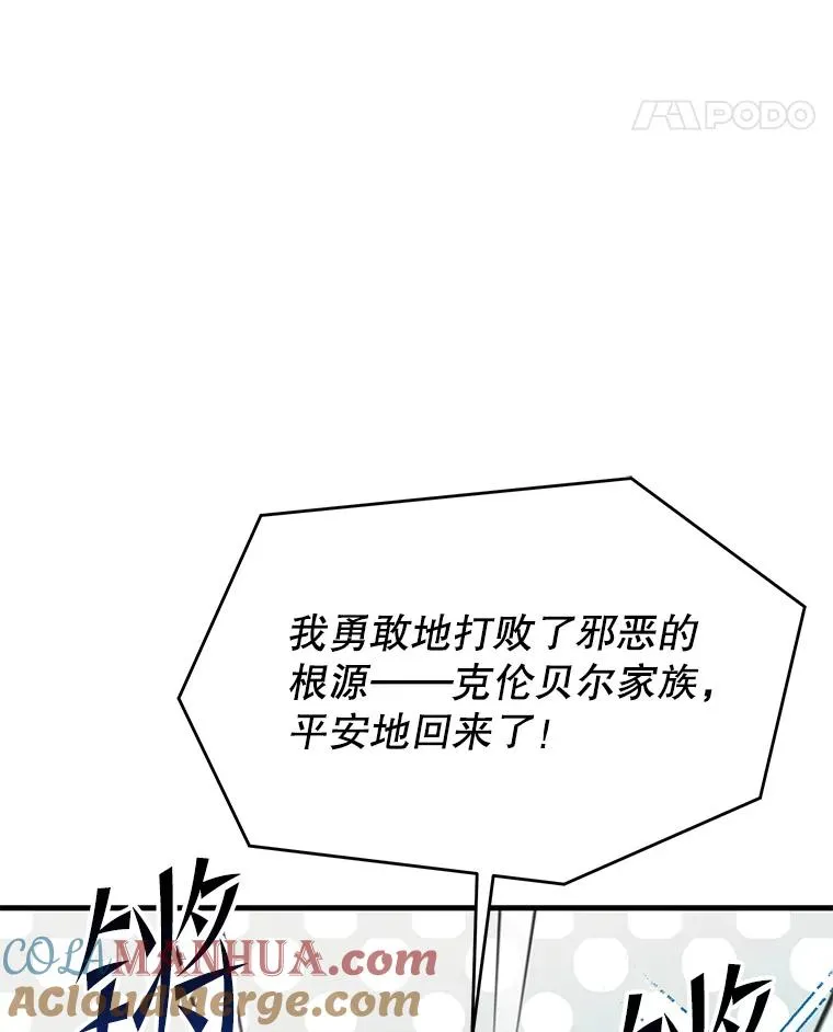 68.结冰的江面124