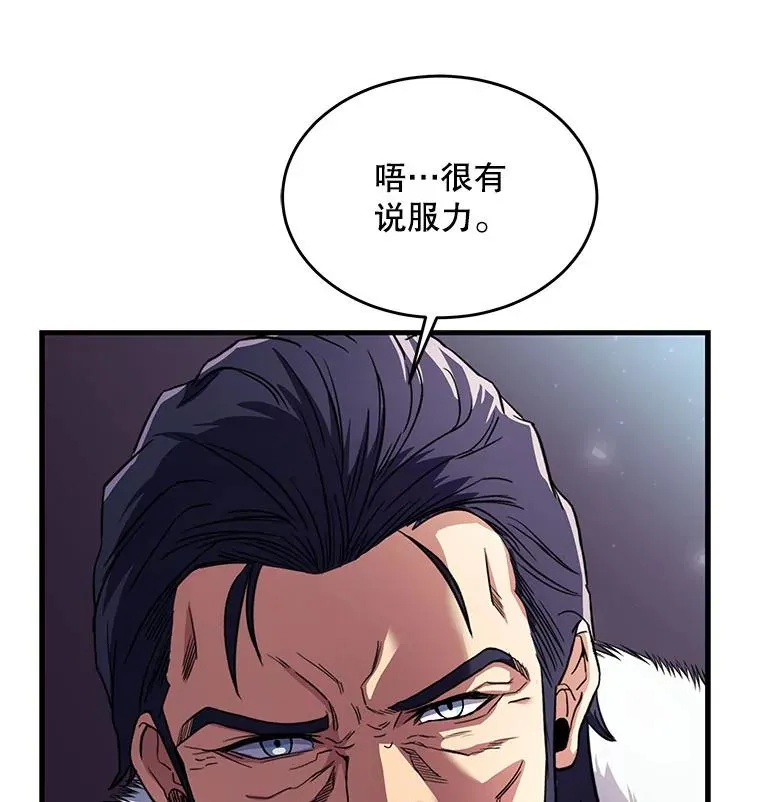 11.树立威信117