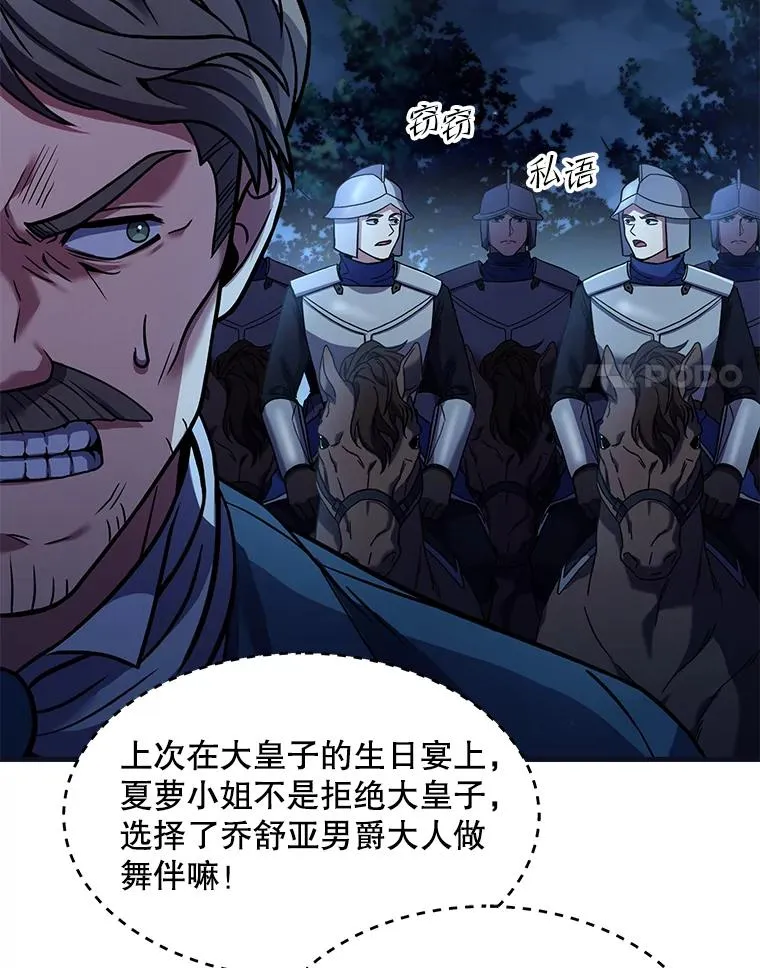 88.超人大战43
