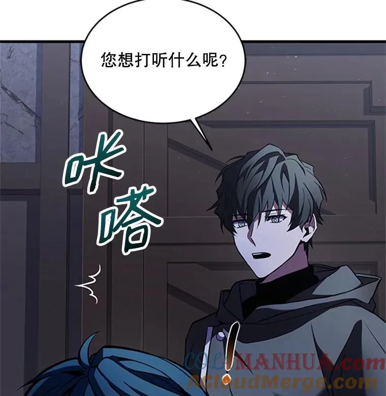 24.神秘的月之门121