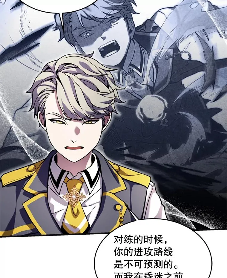36.拉拢伊卡鲁斯23