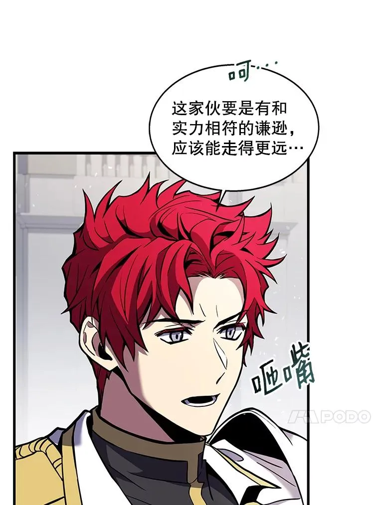 15.讨伐（2）63