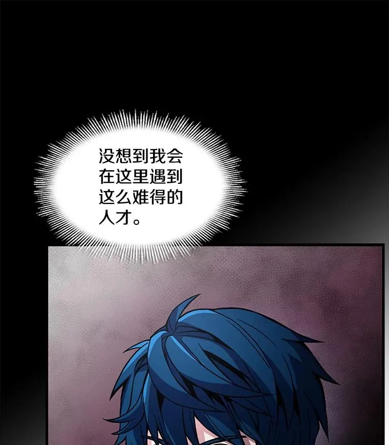 16.讨伐（3）38