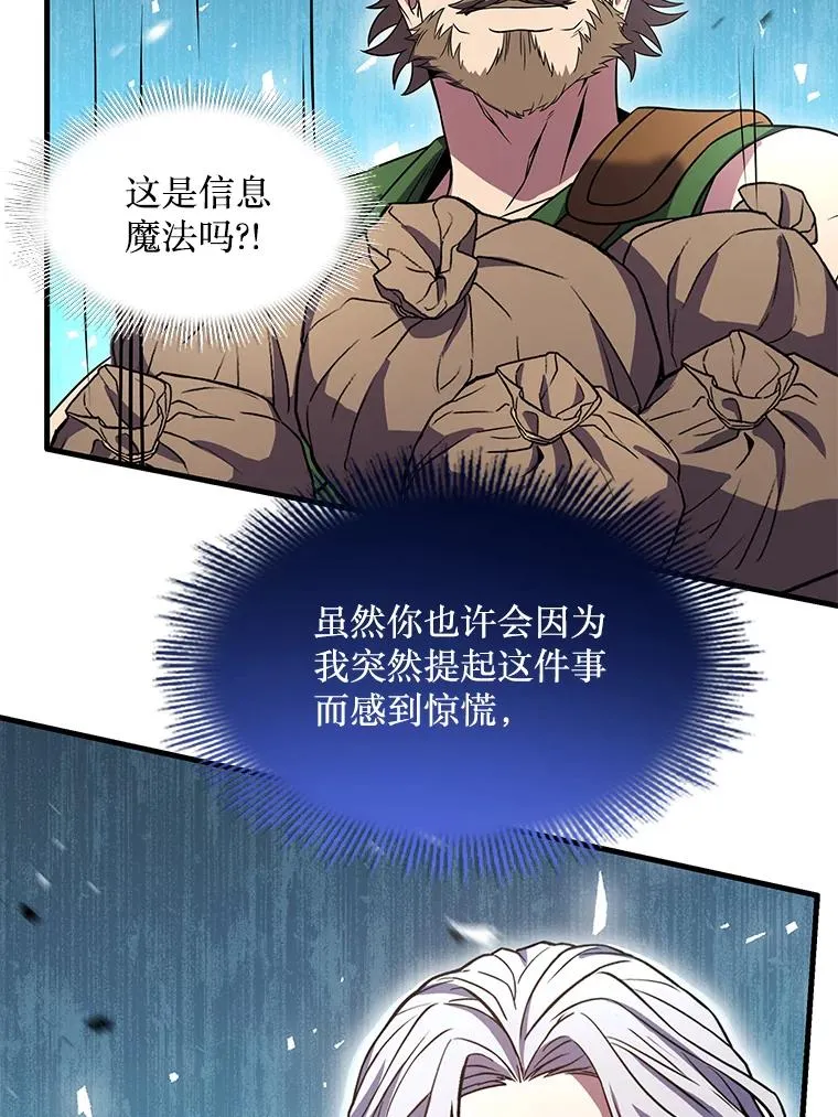 80.争先恐后130