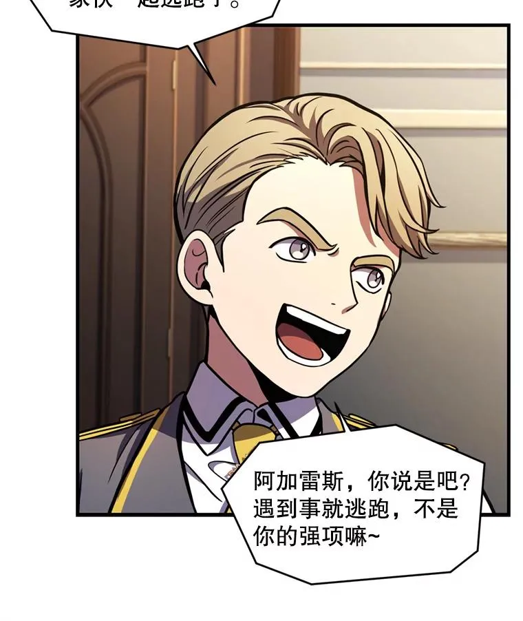 34.枪和剑的对决12