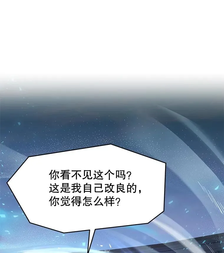 73.暴风之座66